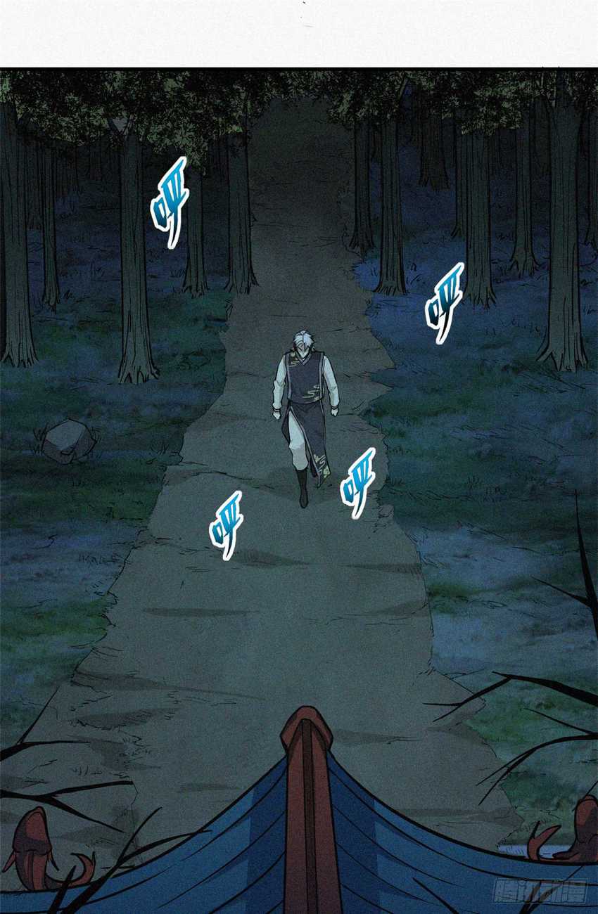 A Demonic Heart Chapter 12 - halaman 2