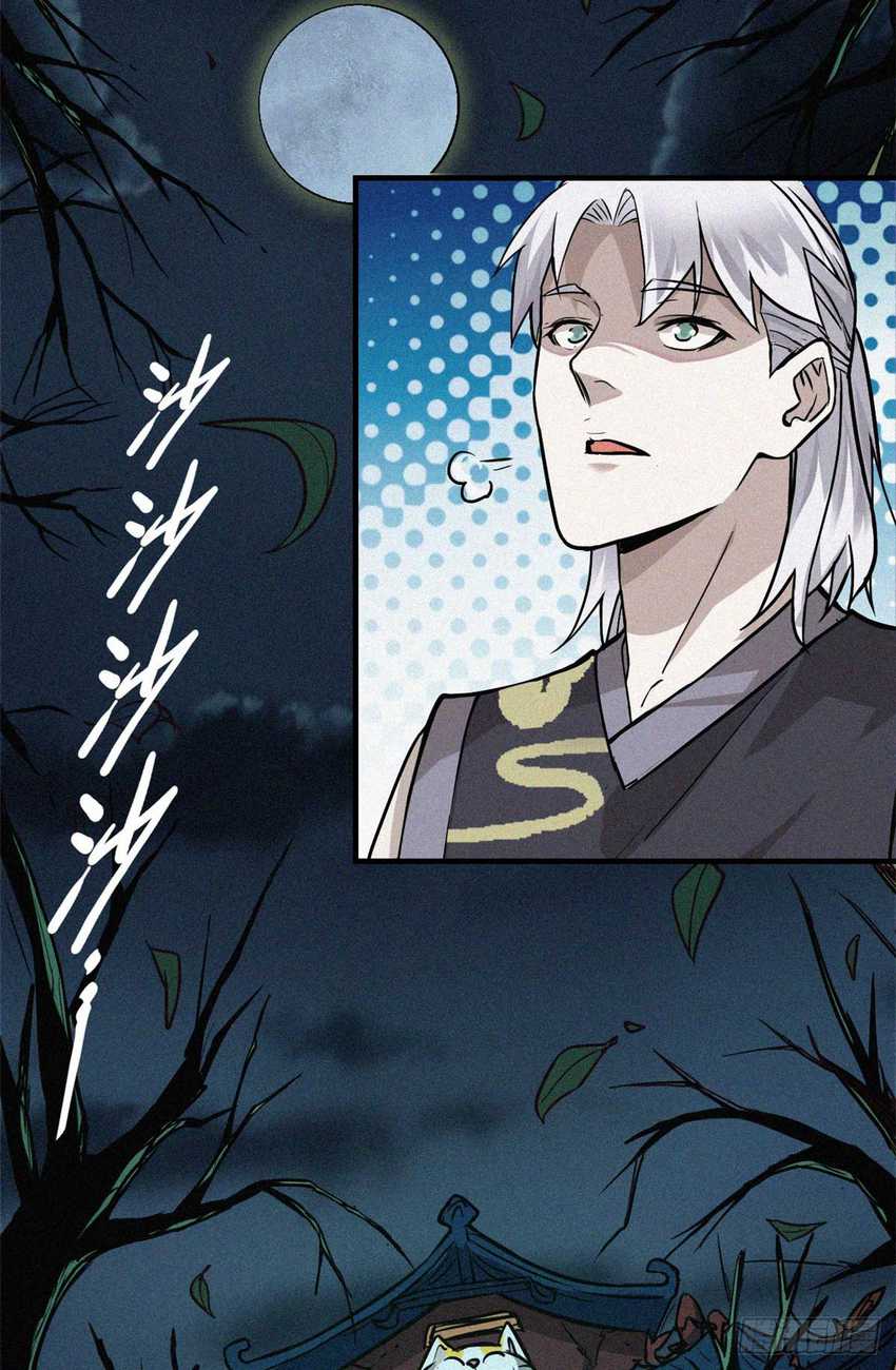 A Demonic Heart Chapter 12 - halaman 4