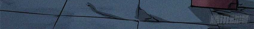 A Demonic Heart Chapter 12 - halaman 7