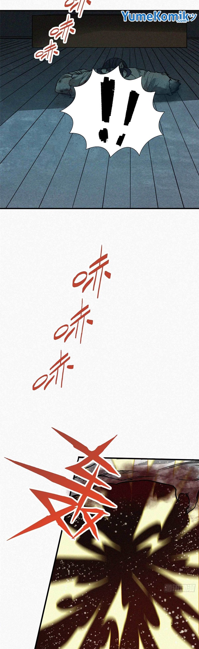 A Demonic Heart Chapter 13 - halaman 19