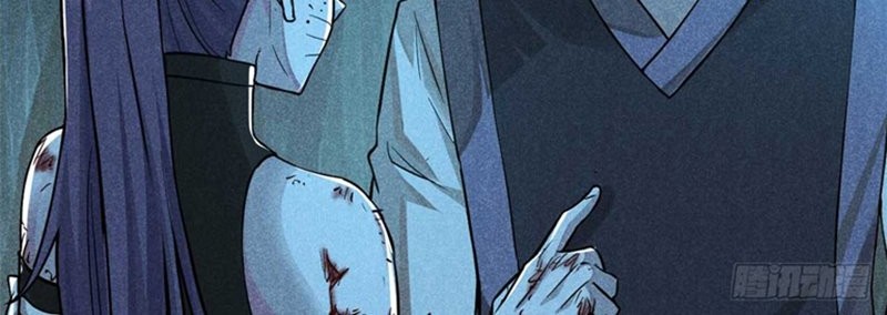 A Demonic Heart Chapter 15 - halaman 21