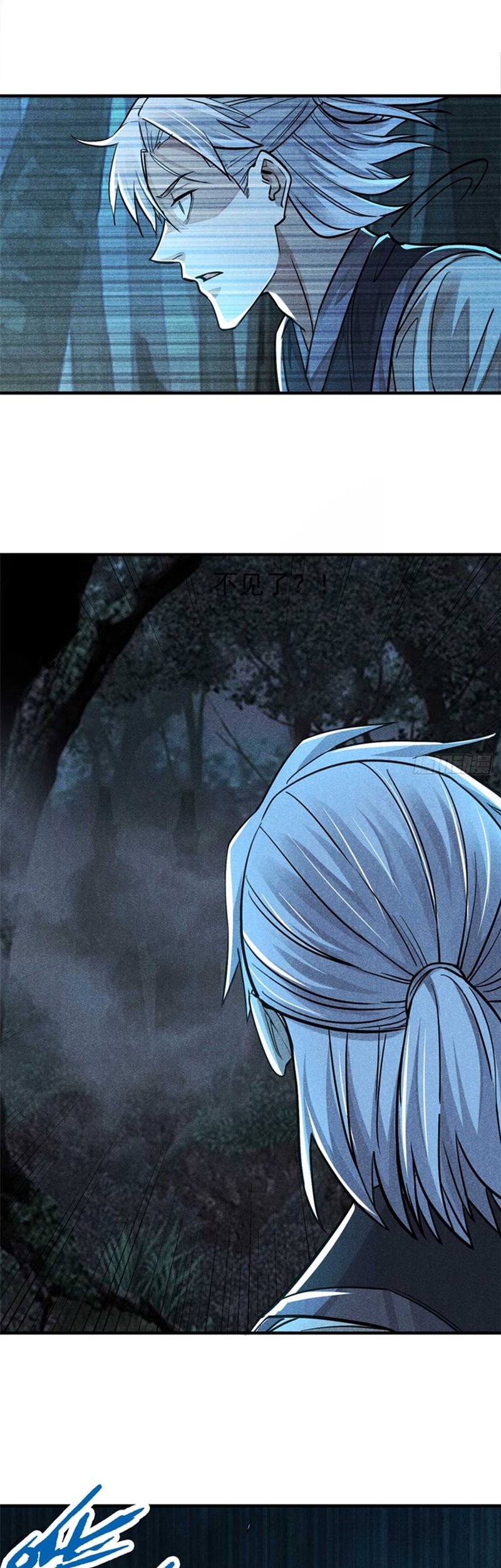 A Demonic Heart Chapter 16 - halaman 19