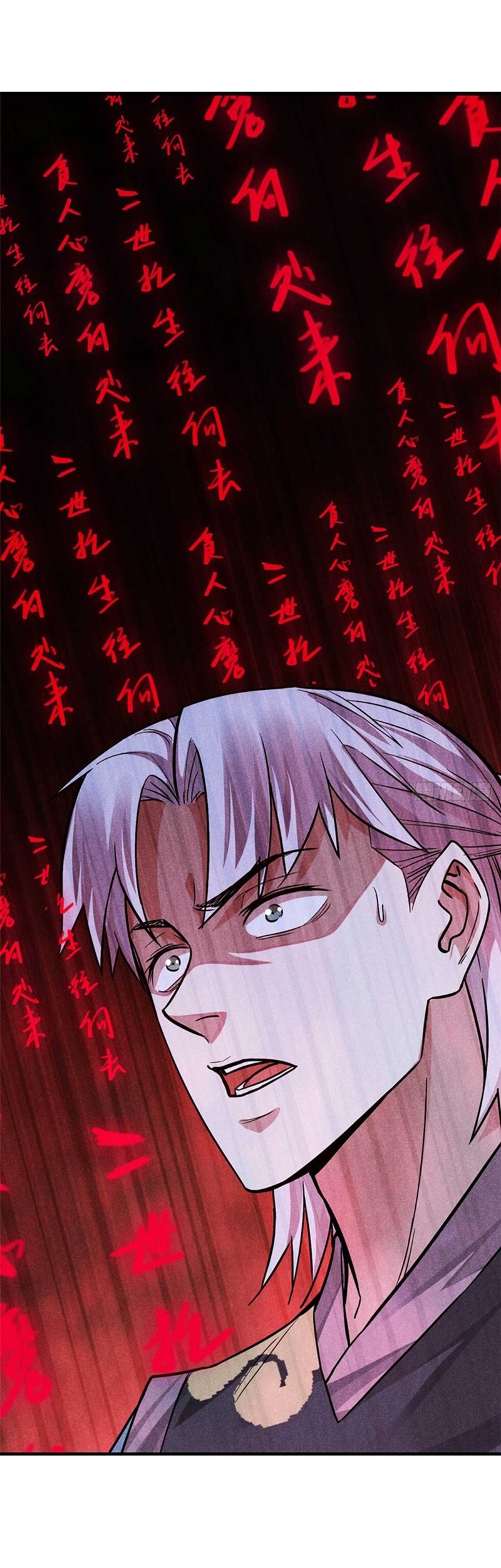 A Demonic Heart Chapter 16 - halaman 22