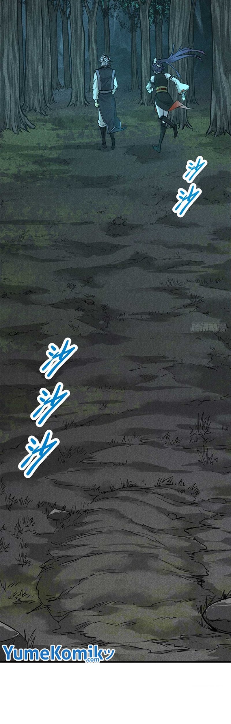 A Demonic Heart Chapter 16 - halaman 7