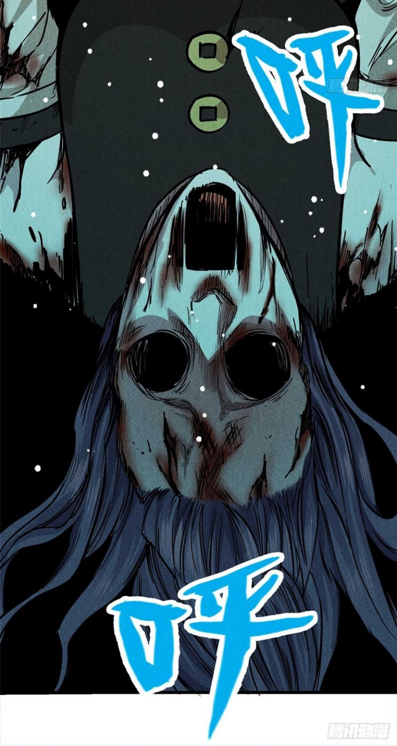 A Demonic Heart Chapter 17 - halaman 28