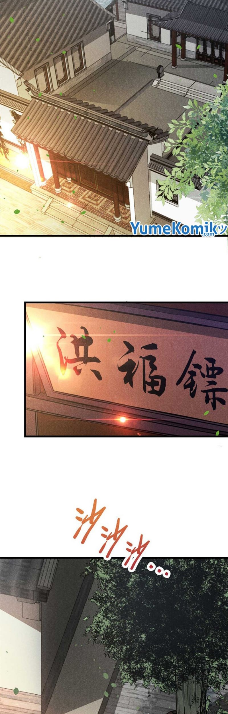 A Demonic Heart Chapter 18 - halaman 4