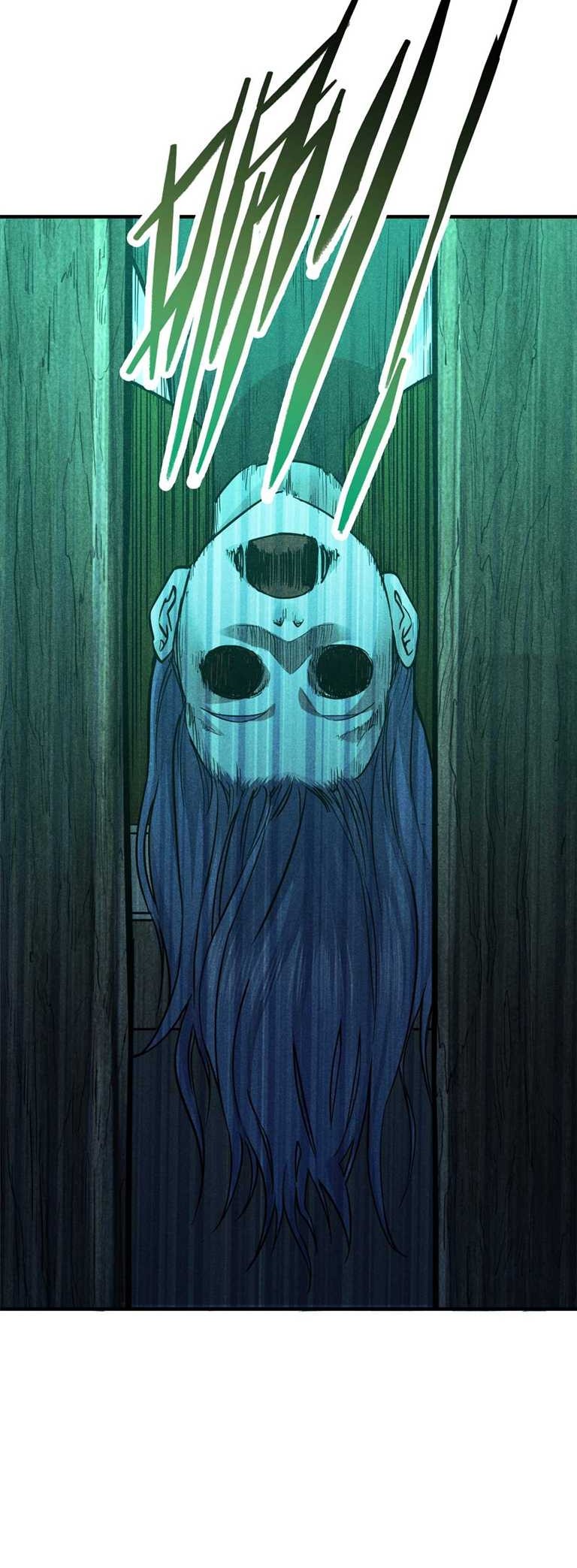 A Demonic Heart Chapter 19 - halaman 28