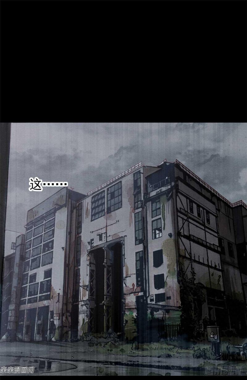 A Demonic Heart Chapter 2 - halaman 10