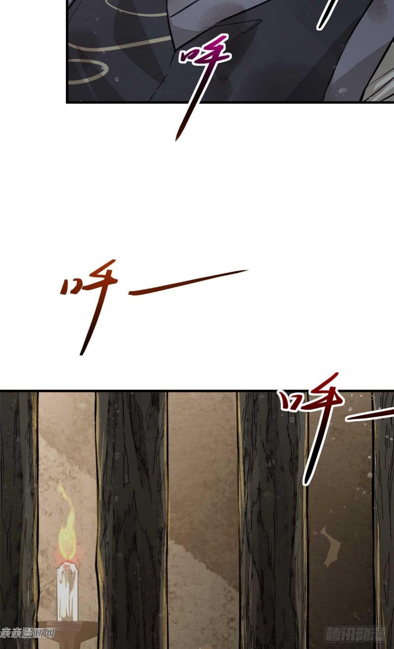 A Demonic Heart Chapter 2 - halaman 29
