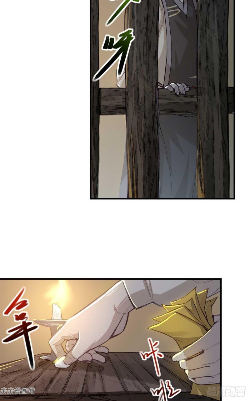 A Demonic Heart Chapter 2 - halaman 34