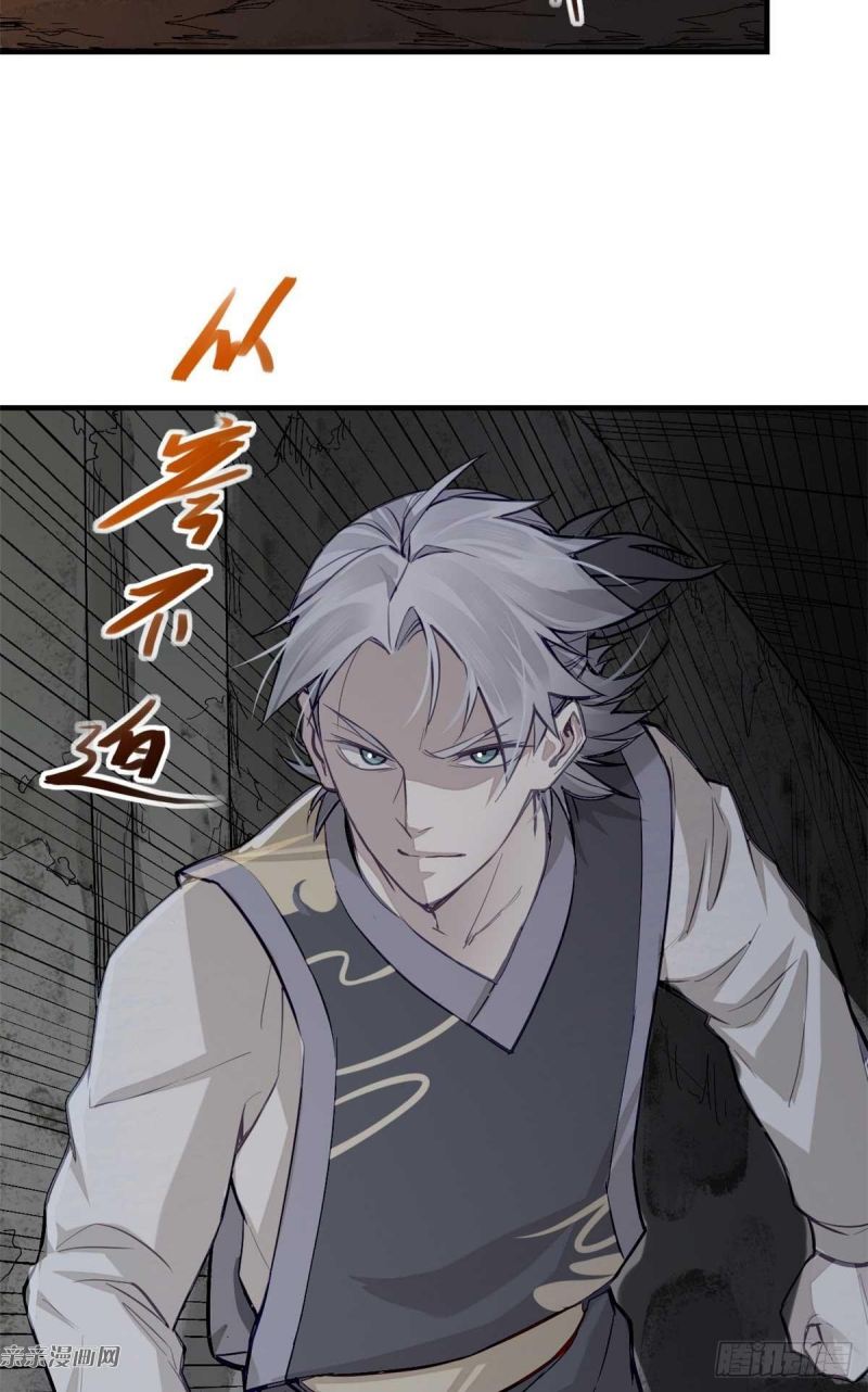 A Demonic Heart Chapter 2 - halaman 35