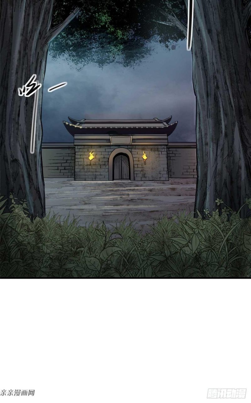 A Demonic Heart Chapter 2 - halaman 39