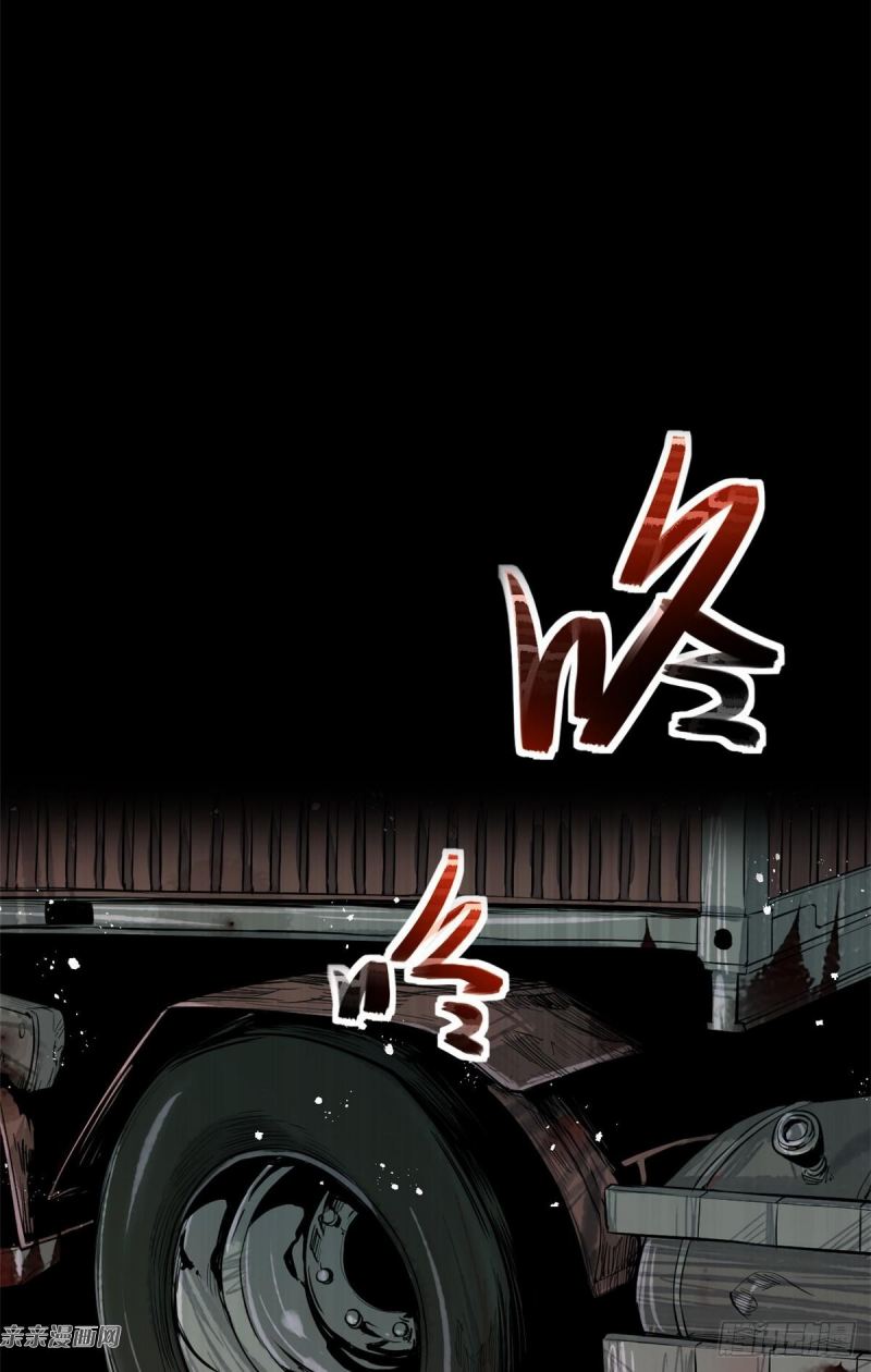 A Demonic Heart Chapter 2 - halaman 5