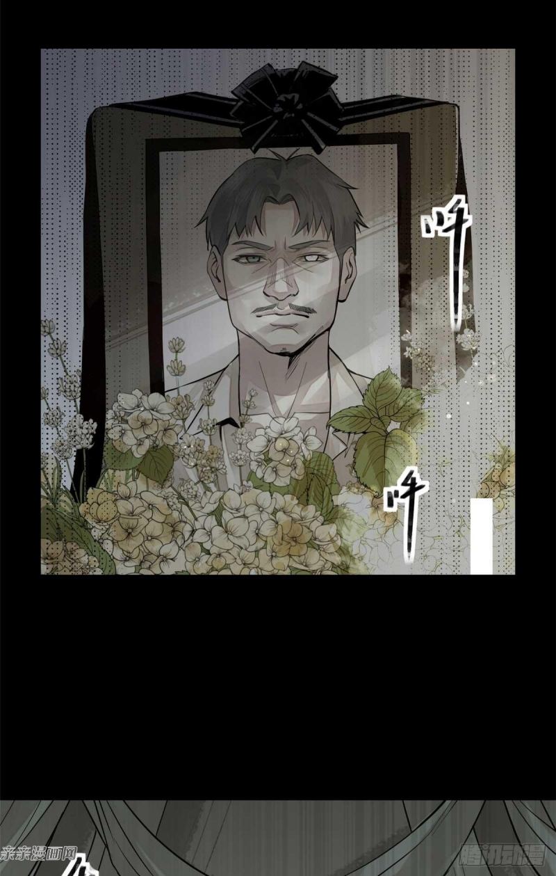A Demonic Heart Chapter 2 - halaman 7