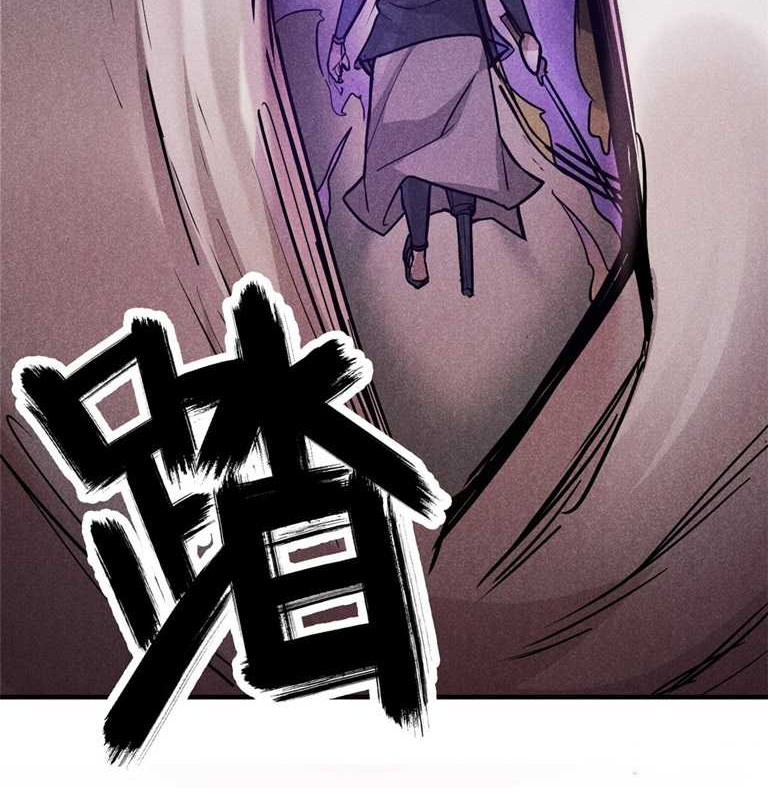 A Demonic Heart Chapter 20 - halaman 27