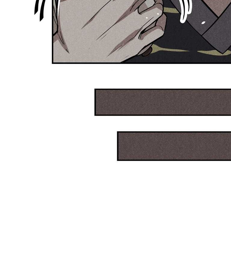 A Demonic Heart Chapter 21 - halaman 23