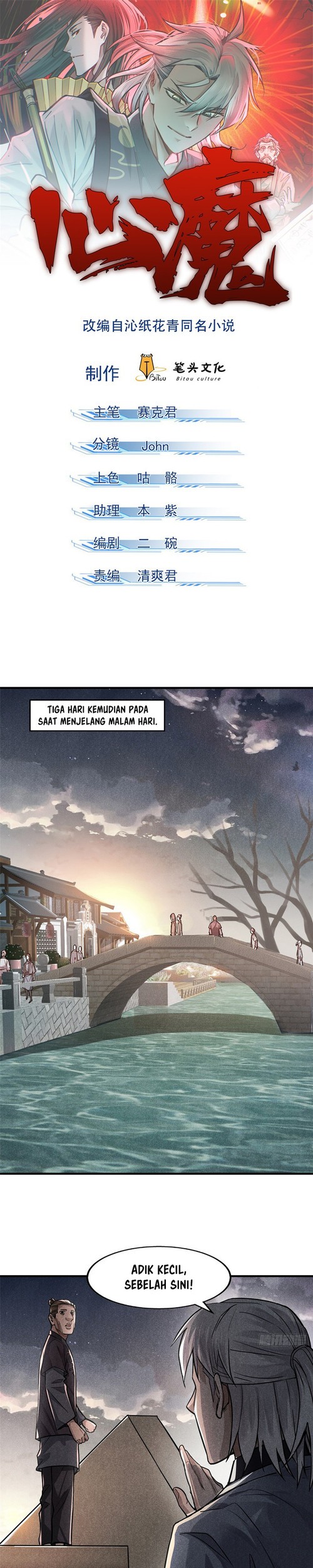 A Demonic Heart Chapter 23 - halaman 2