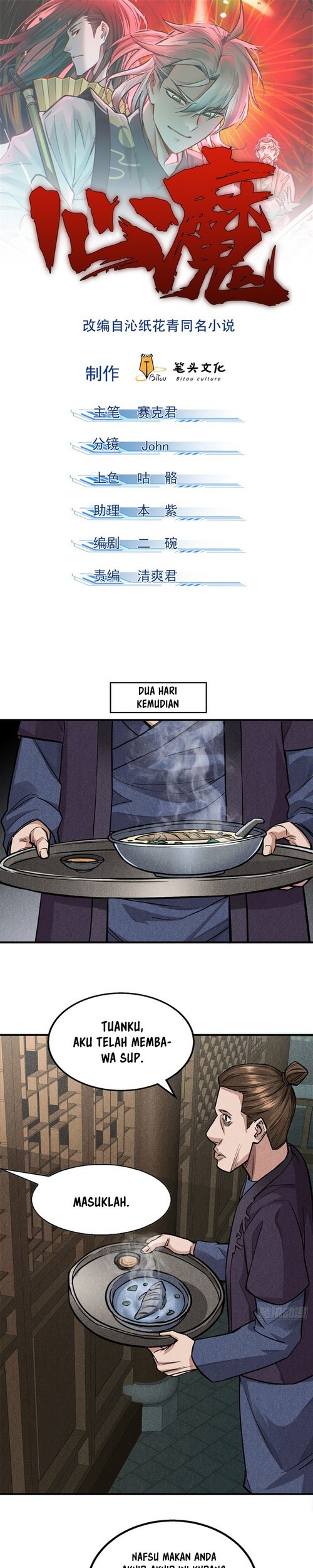 A Demonic Heart Chapter 24 - halaman 2