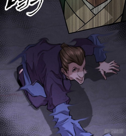 A Demonic Heart Chapter 24 - halaman 7
