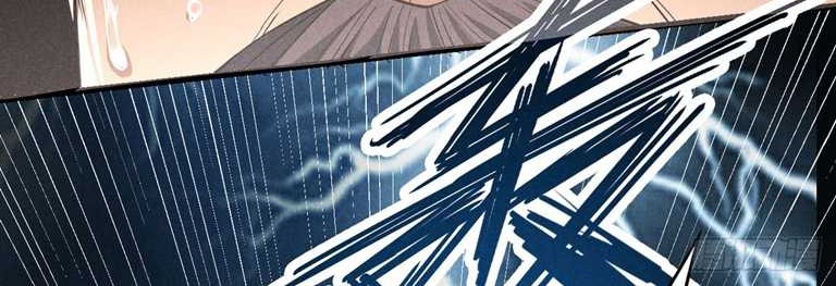 A Demonic Heart Chapter 25 - halaman 28