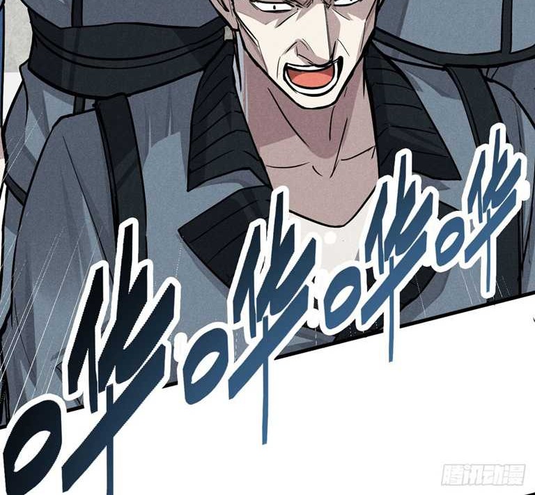 A Demonic Heart Chapter 25 - halaman 5