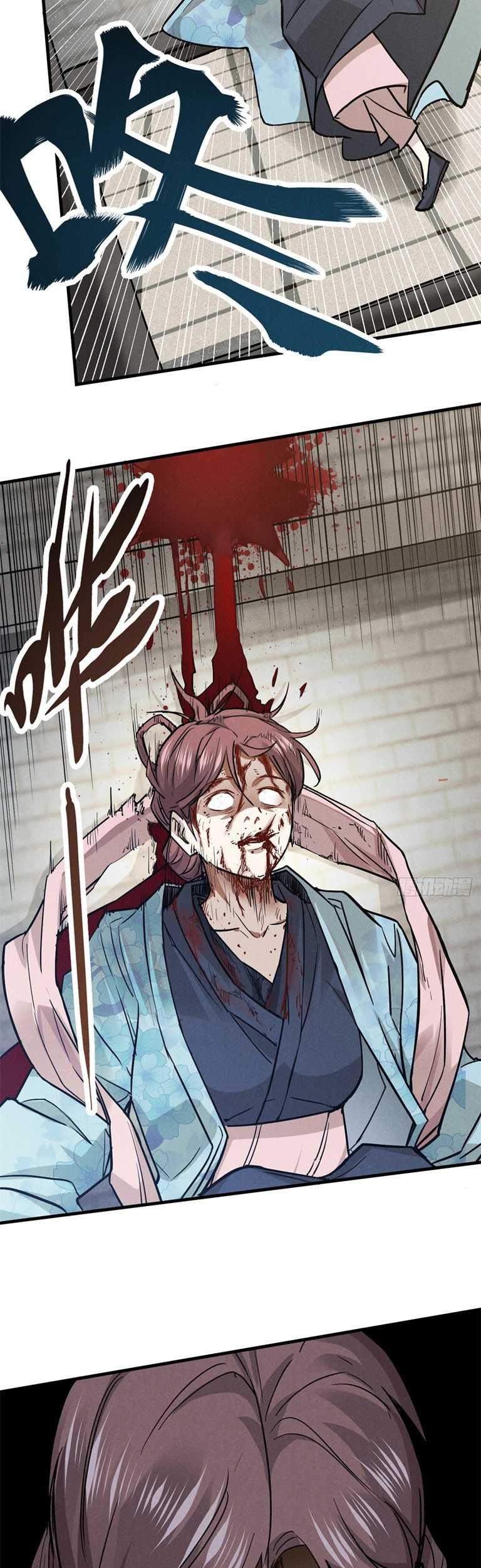 A Demonic Heart Chapter 26 - halaman 14