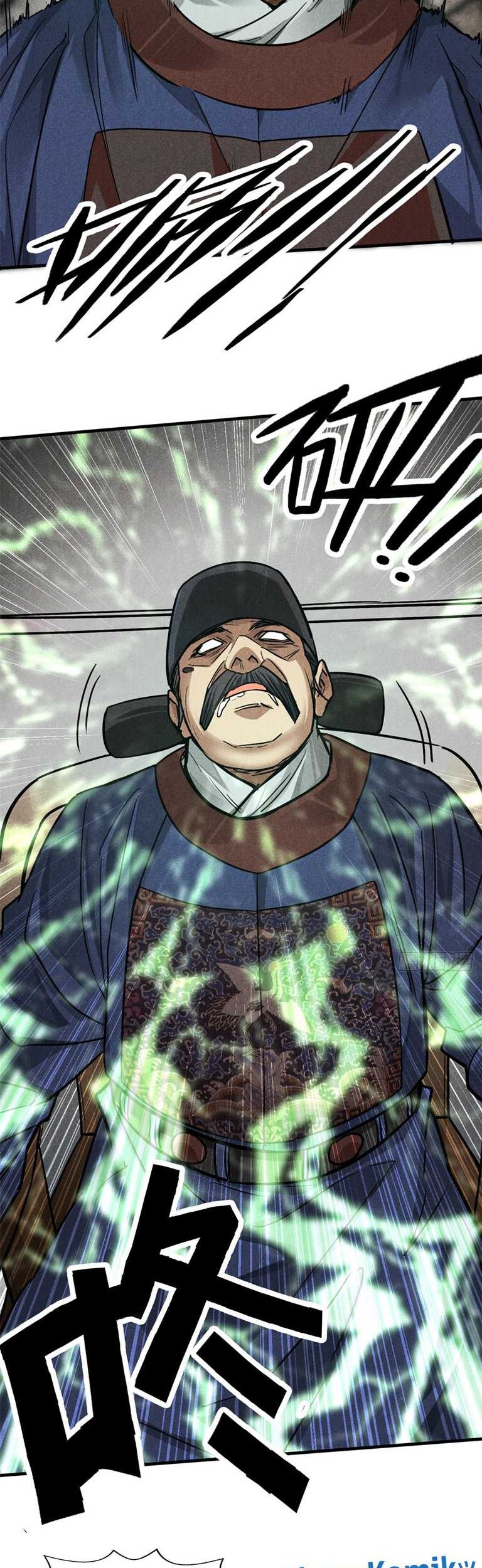 A Demonic Heart Chapter 26 - halaman 3