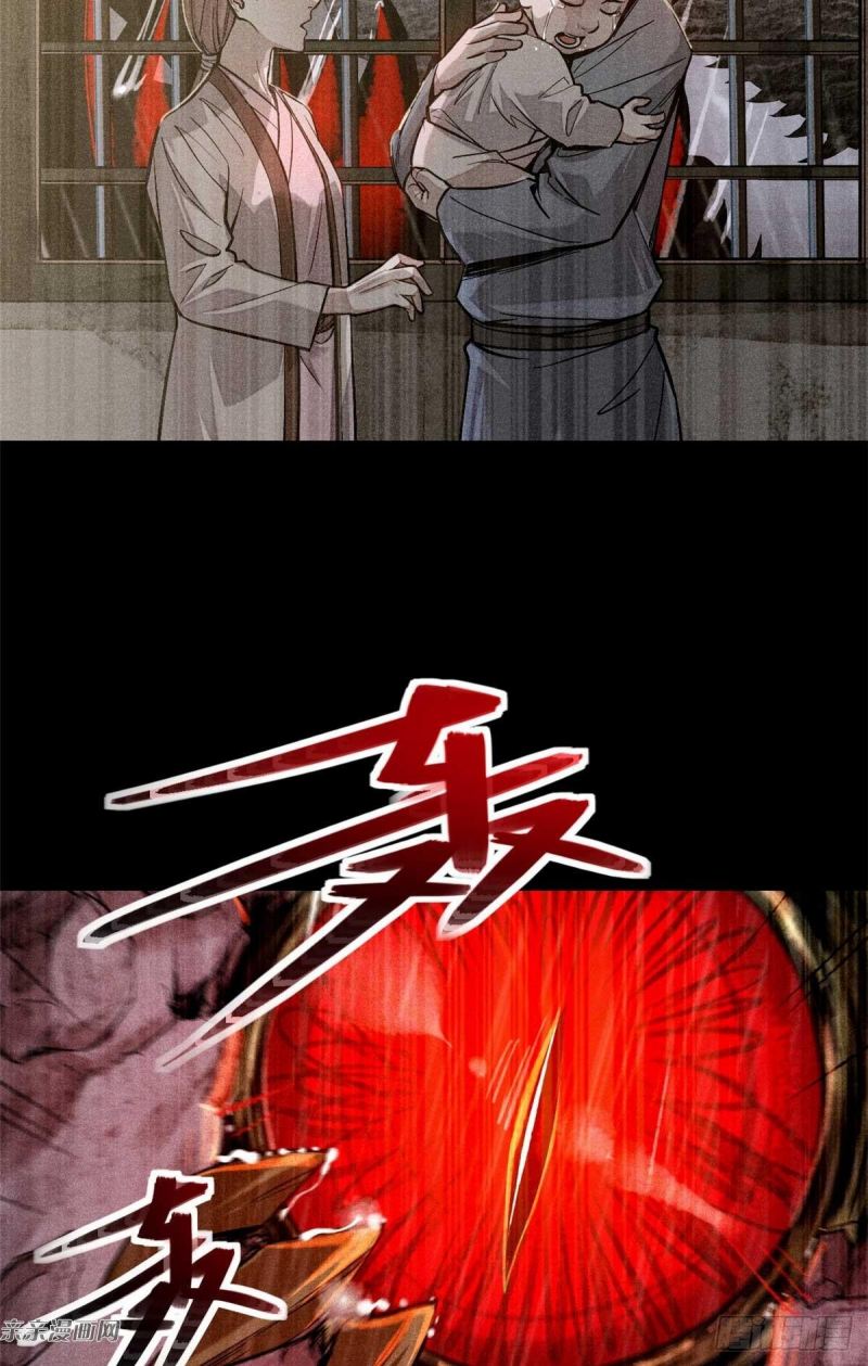 A Demonic Heart Chapter 3 - halaman 14