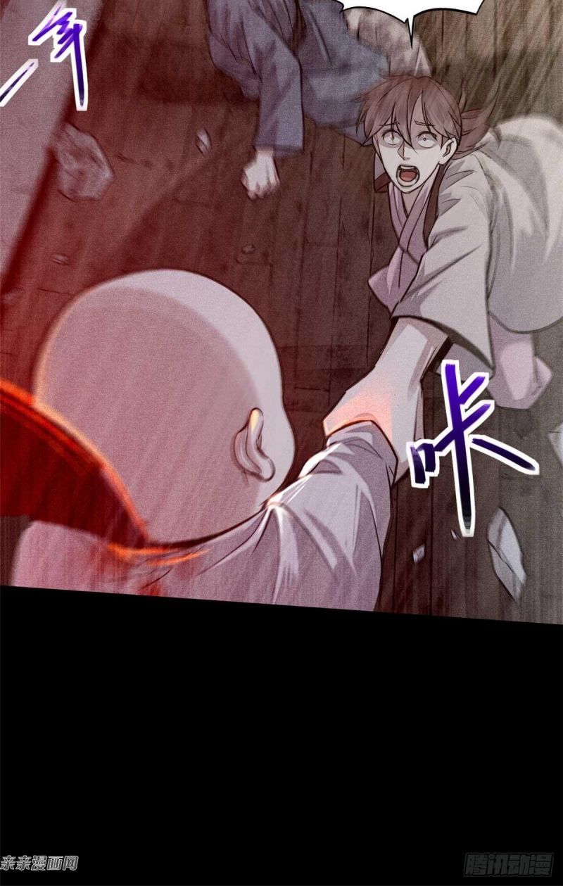 A Demonic Heart Chapter 3 - halaman 17