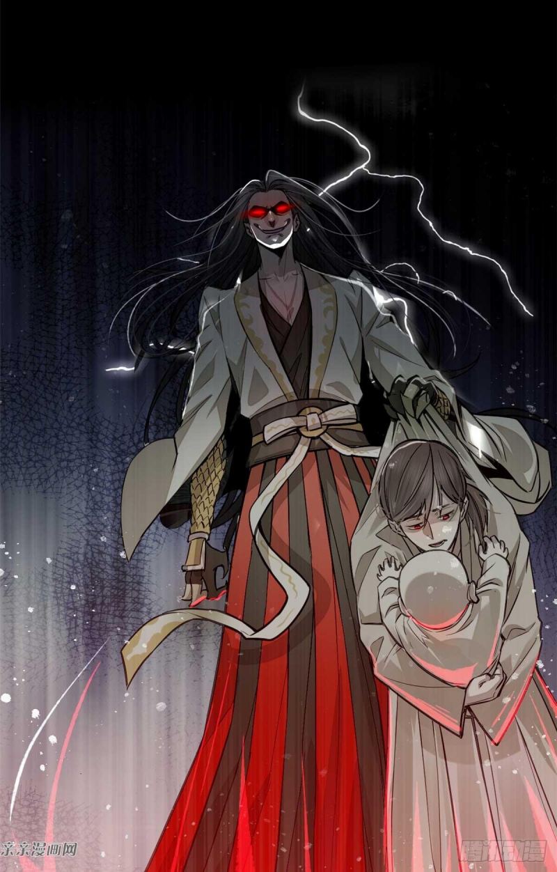 A Demonic Heart Chapter 3 - halaman 19