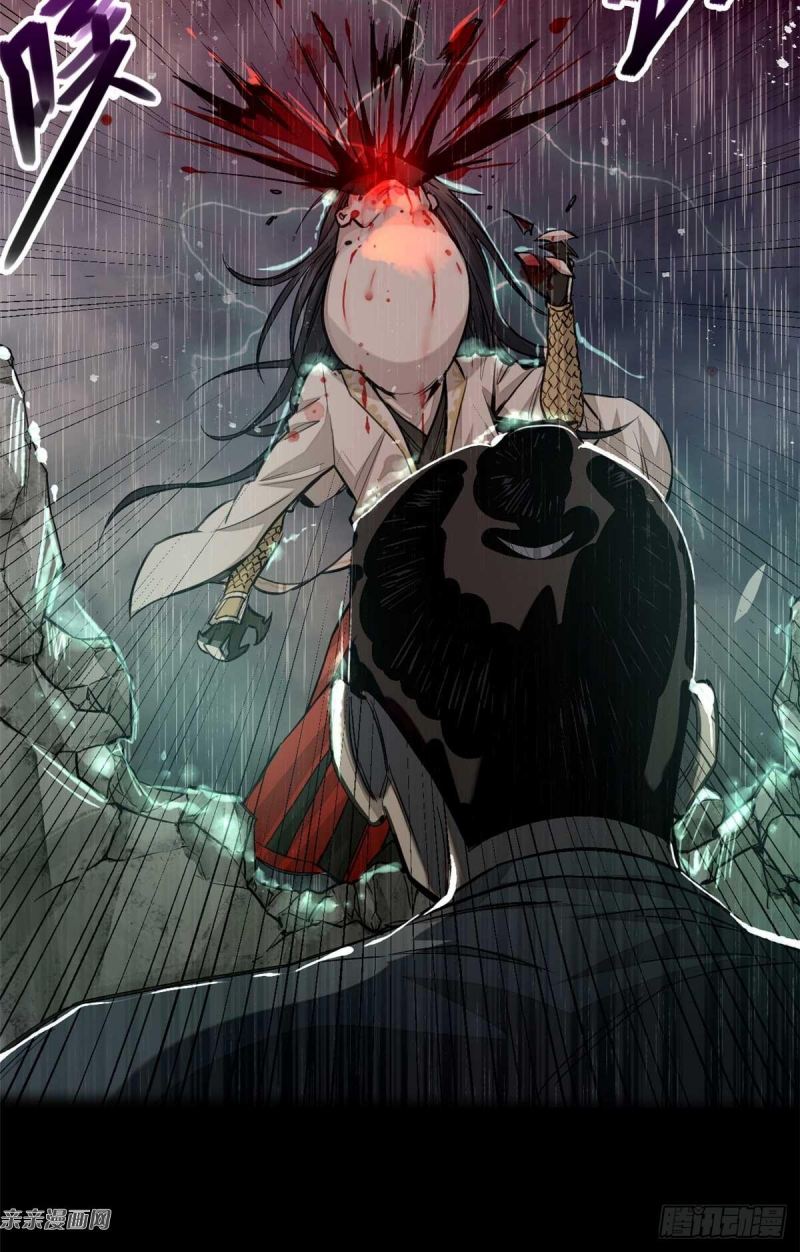 A Demonic Heart Chapter 3 - halaman 21