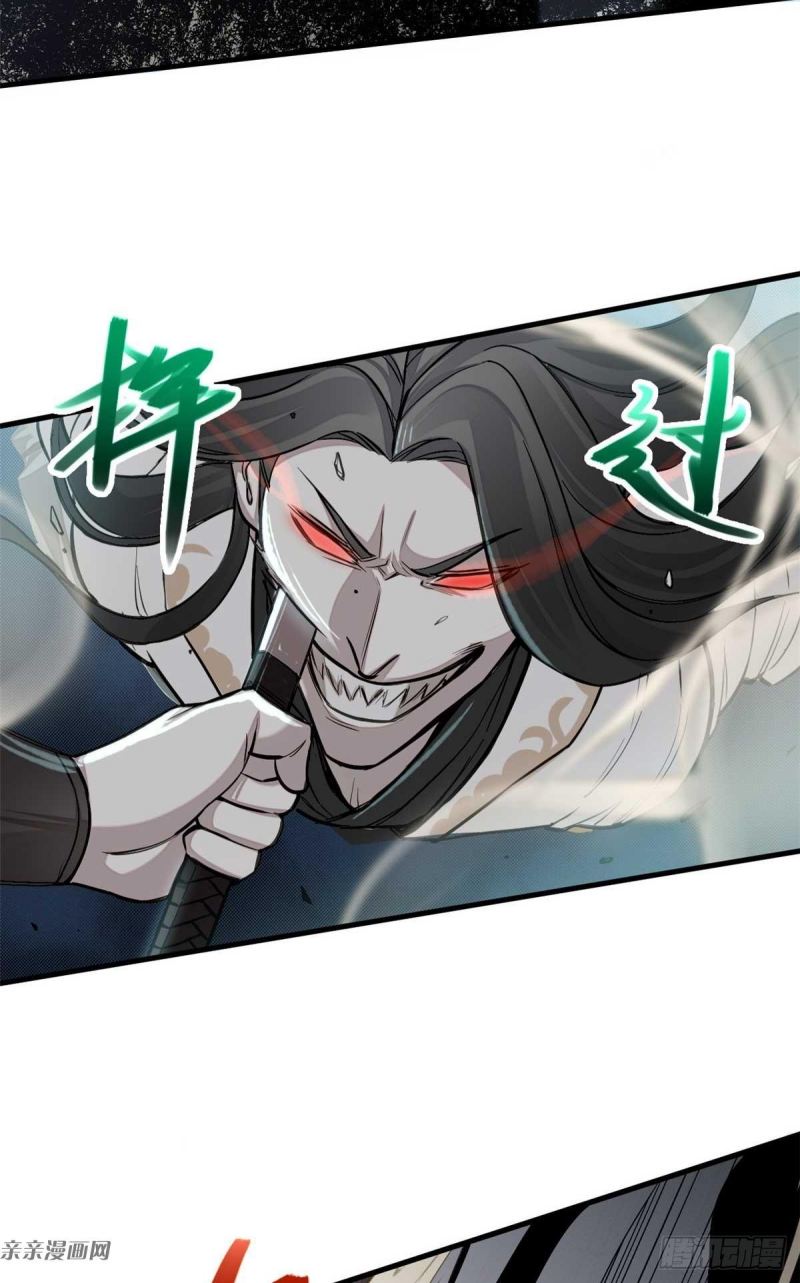 A Demonic Heart Chapter 3 - halaman 34