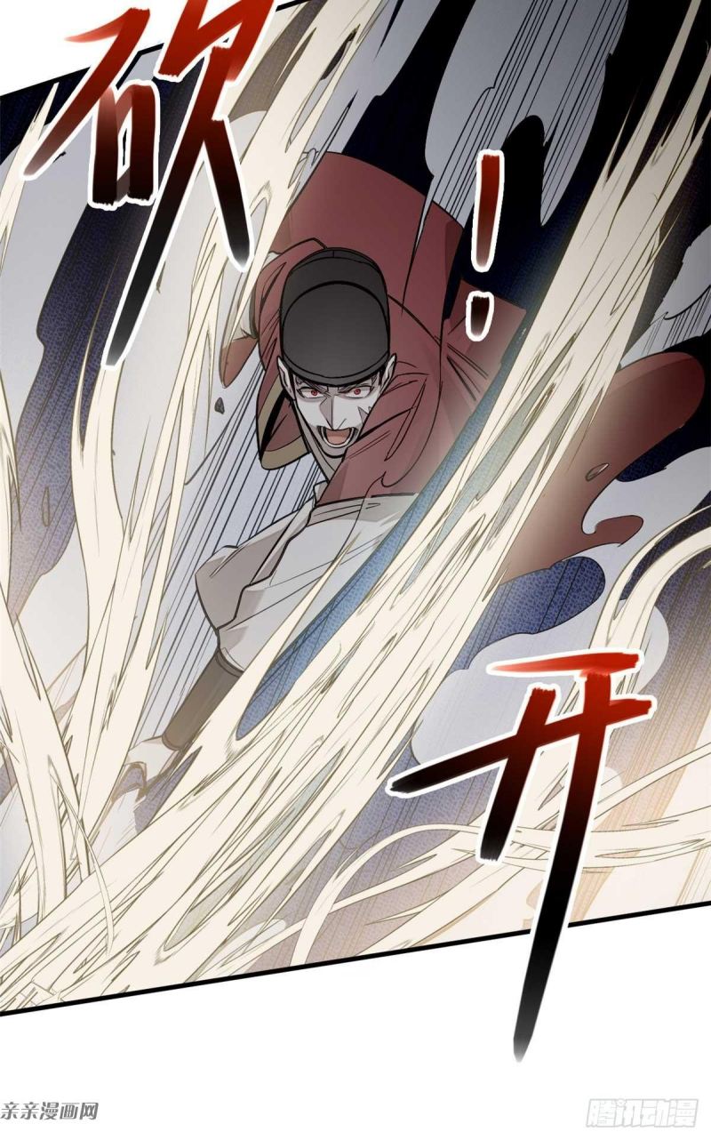 A Demonic Heart Chapter 3 - halaman 35