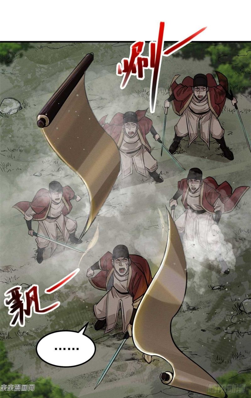 A Demonic Heart Chapter 3 - halaman 36