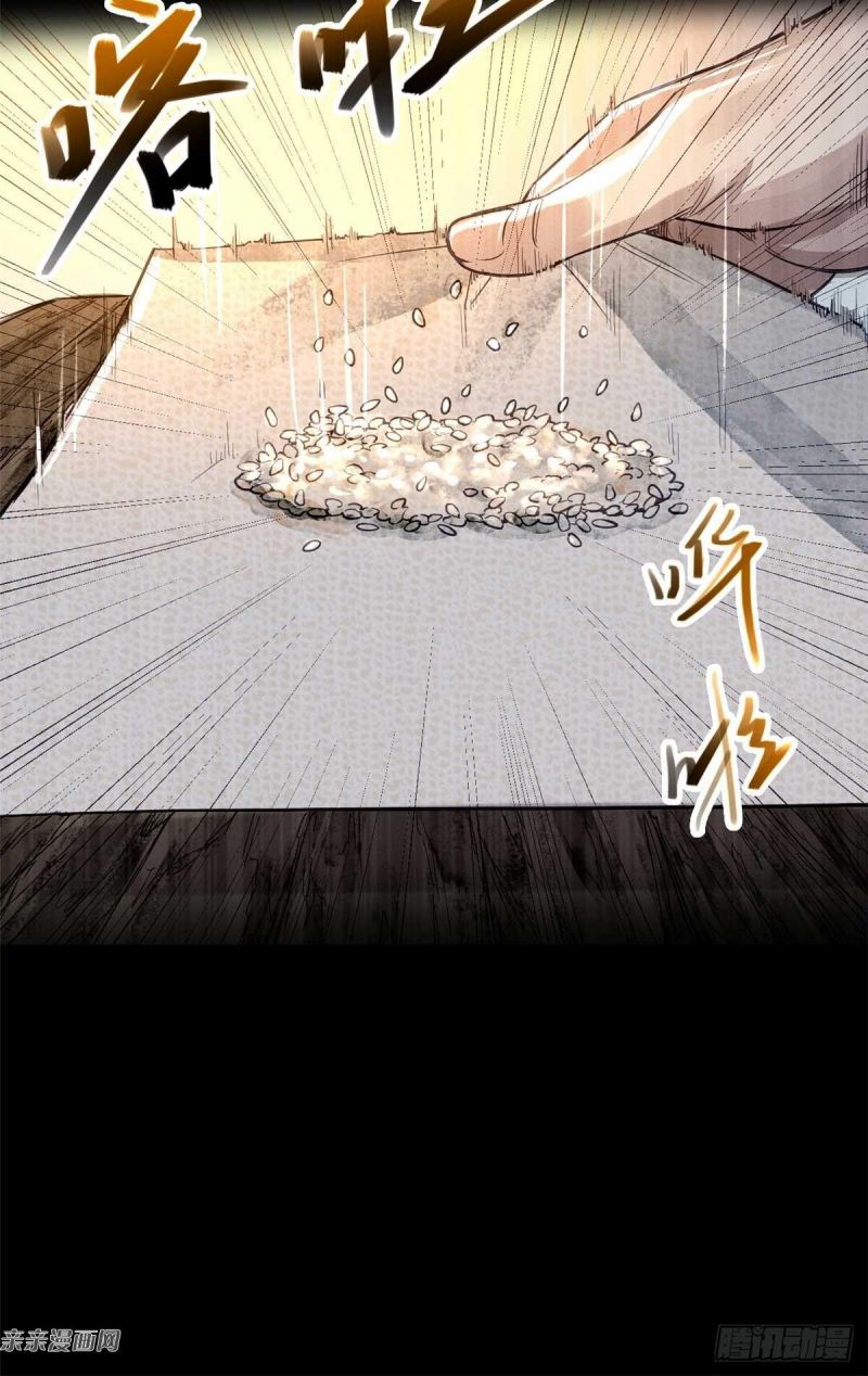 A Demonic Heart Chapter 3 - halaman 43