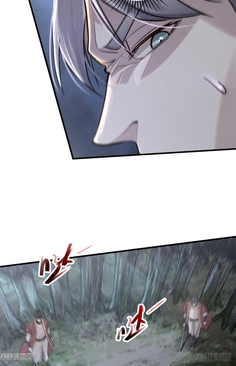 A Demonic Heart Chapter 3 - halaman 51