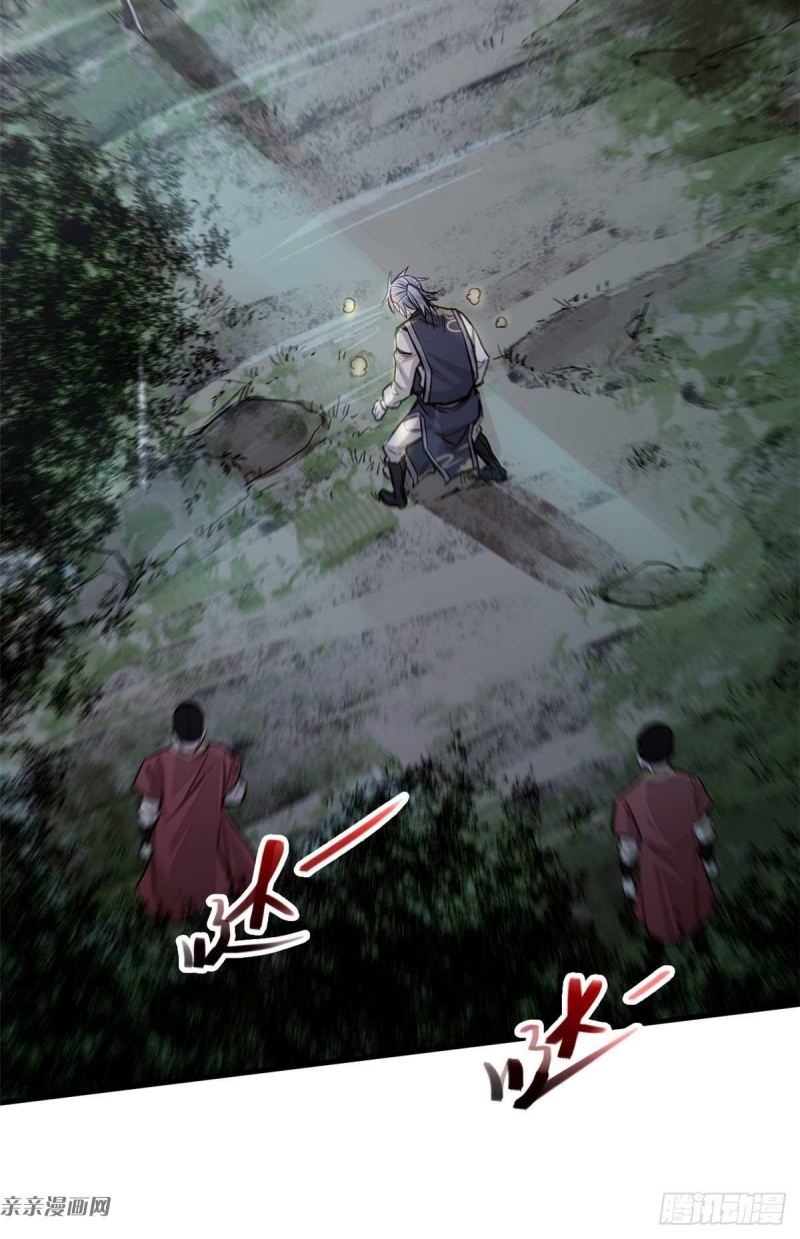 A Demonic Heart Chapter 3 - halaman 52