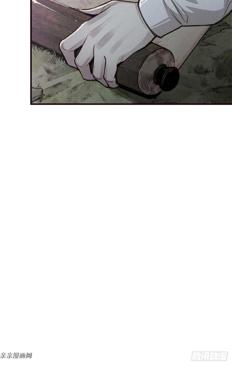 A Demonic Heart Chapter 3 - halaman 9