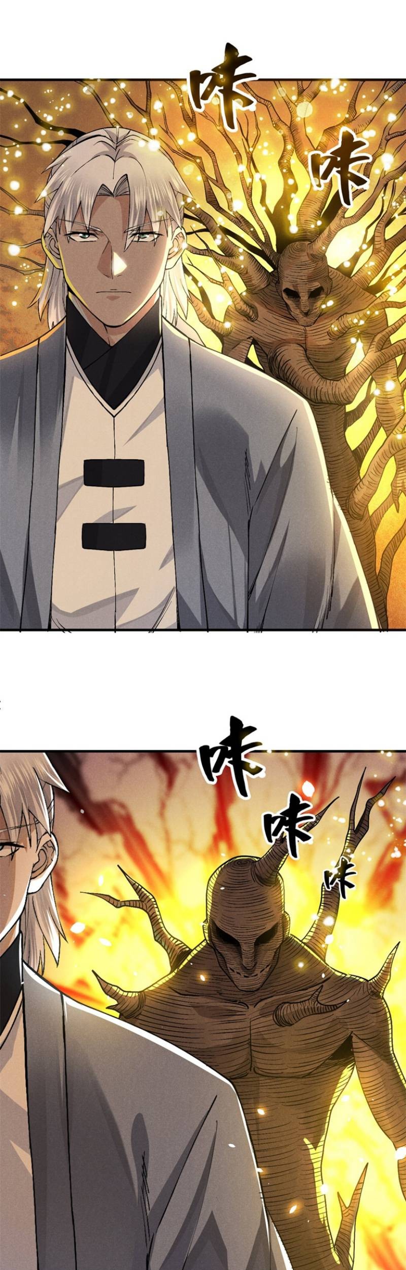 A Demonic Heart Chapter 31 - halaman 10