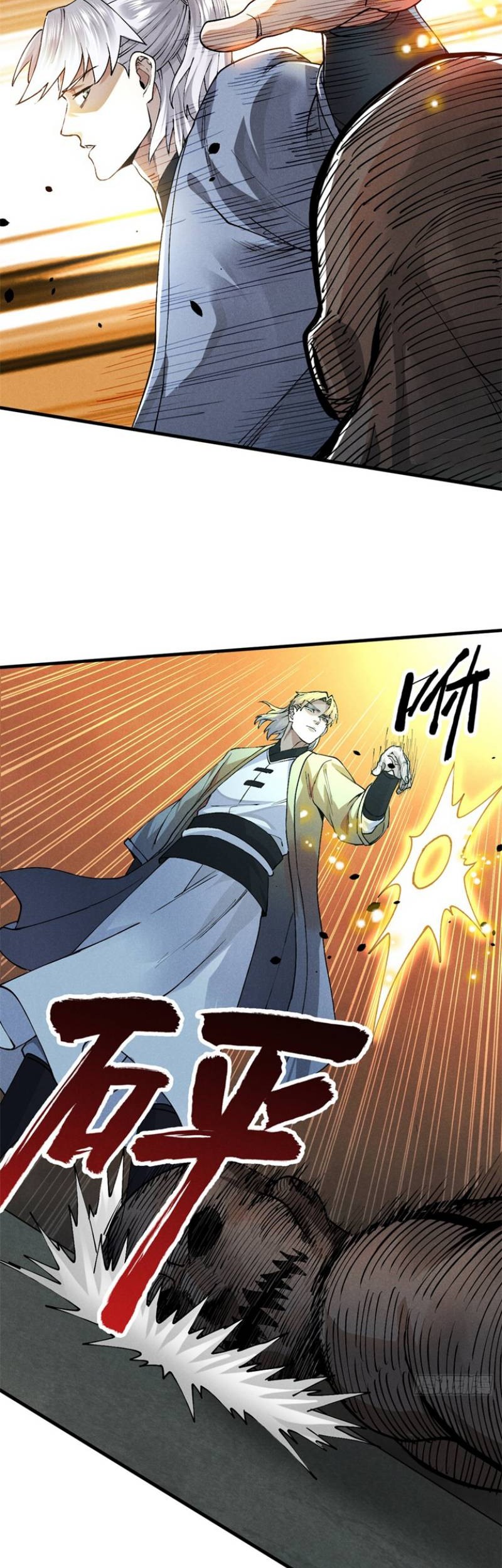 A Demonic Heart Chapter 31 - halaman 12