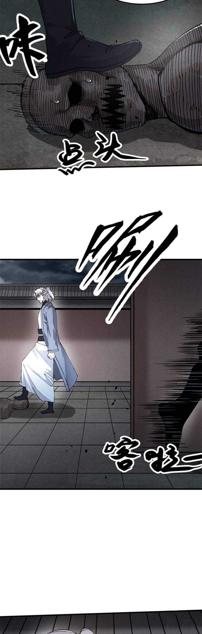 A Demonic Heart Chapter 31 - halaman 14