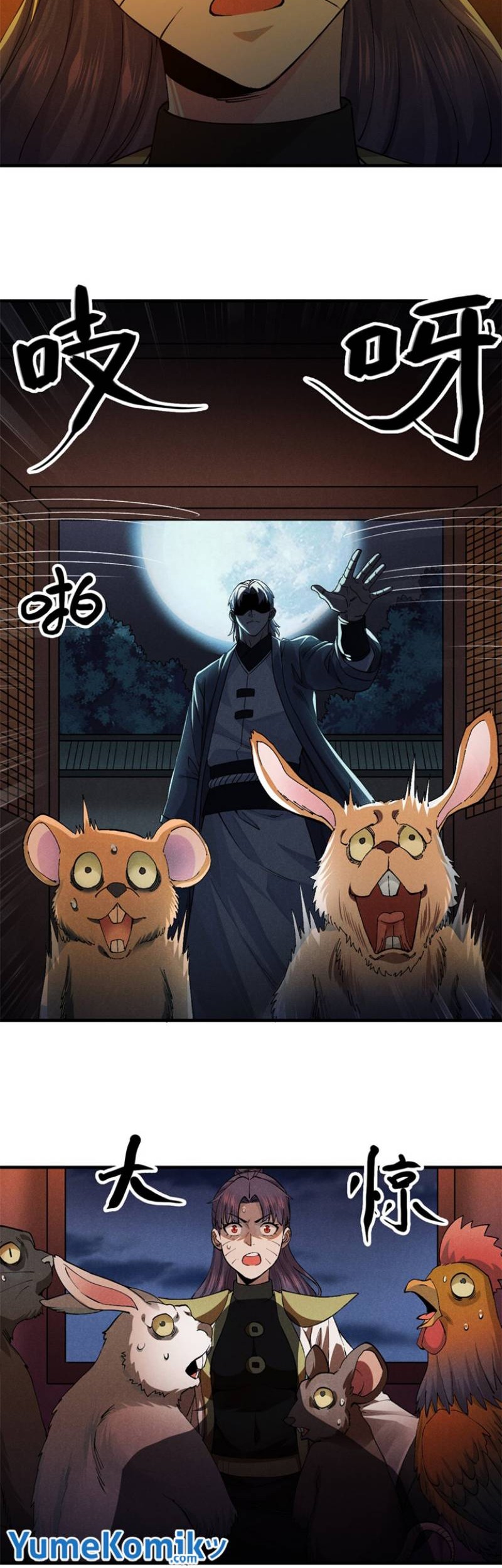 A Demonic Heart Chapter 31 - halaman 23