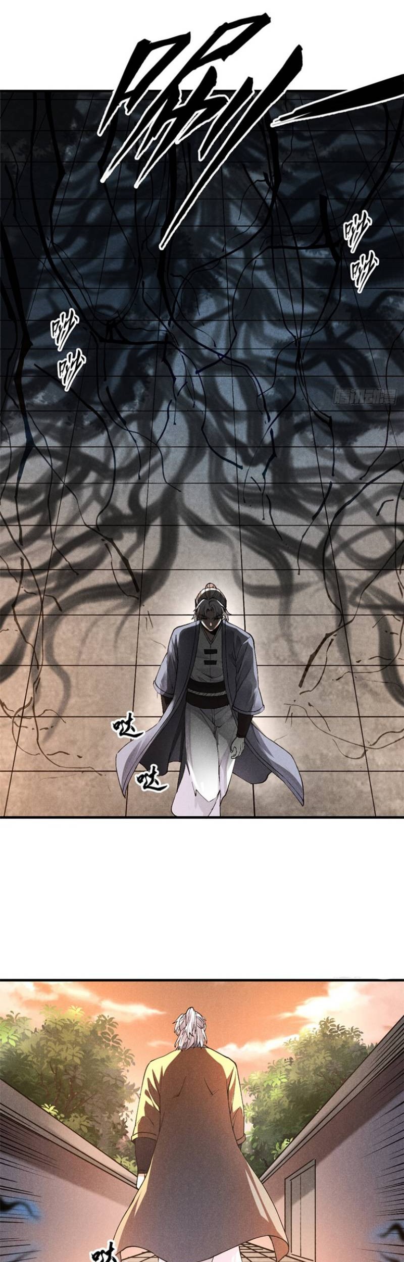 A Demonic Heart Chapter 31 - halaman 4
