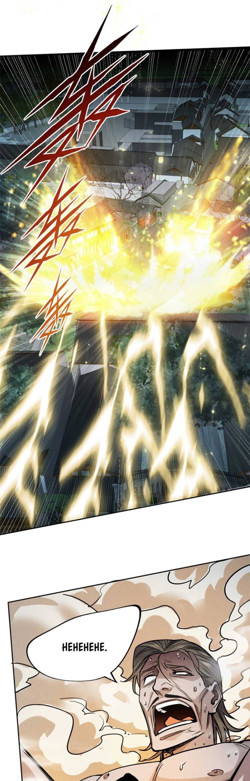 A Demonic Heart Chapter 32 - halaman 10