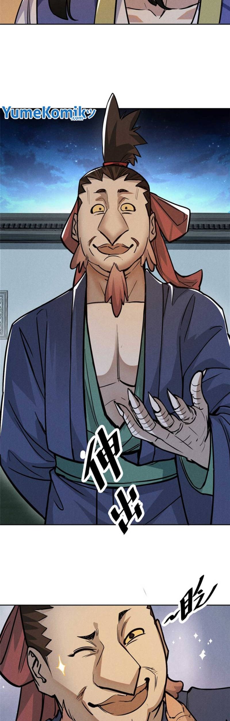 A Demonic Heart Chapter 32 - halaman 4