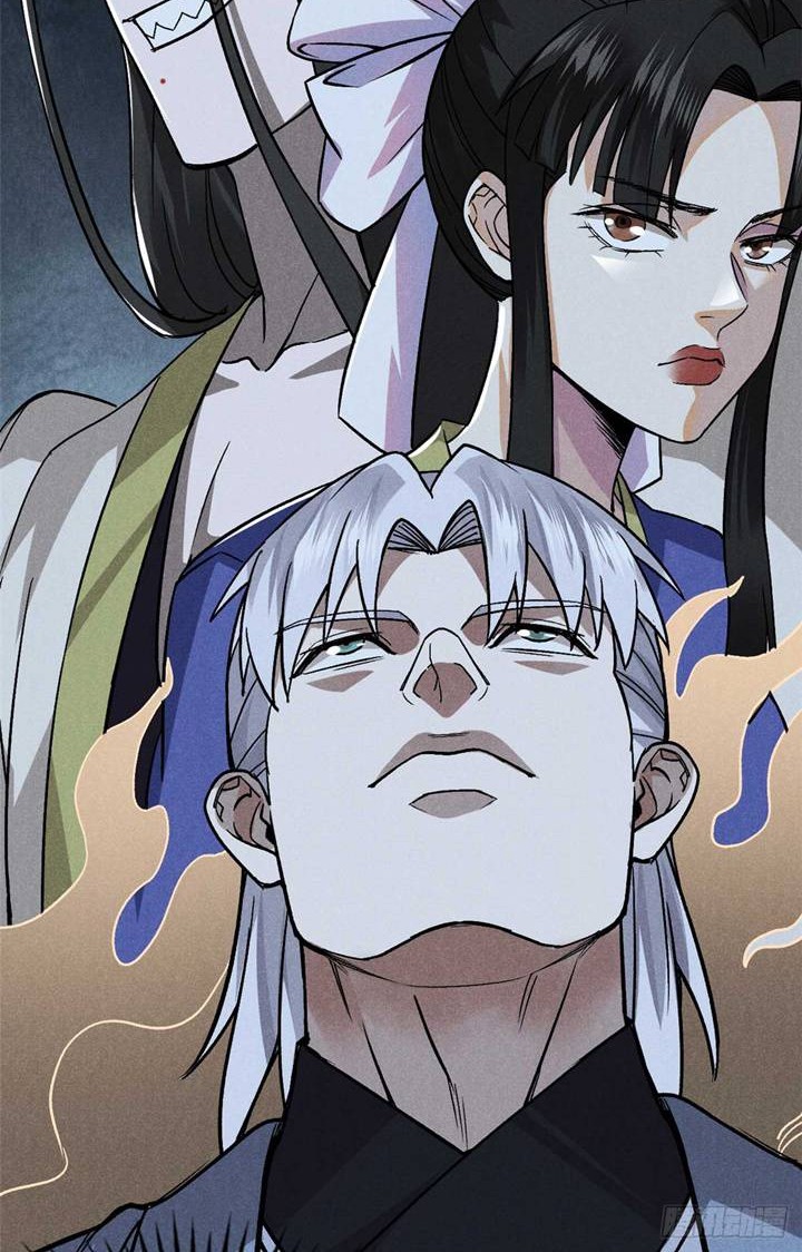 A Demonic Heart Chapter 33 - halaman 13