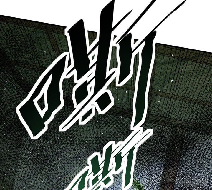 A Demonic Heart Chapter 35 - halaman 25