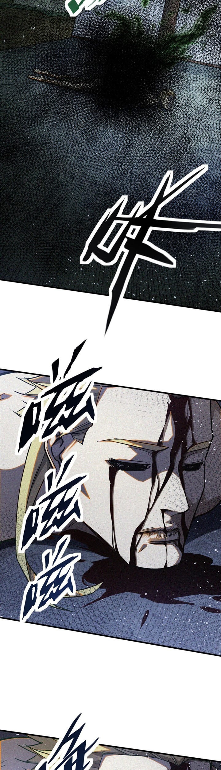 A Demonic Heart Chapter 35 - halaman 26