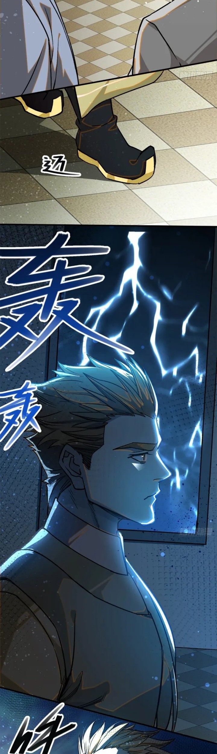 A Demonic Heart Chapter 37 - halaman 11