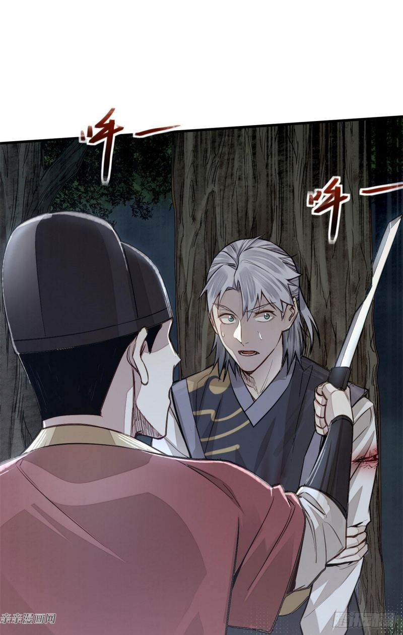 A Demonic Heart Chapter 4 - halaman 10